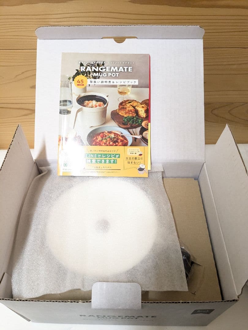 【未使用】Muk　レンジメート マグポット　ブラック　RANGEMATE　MAG