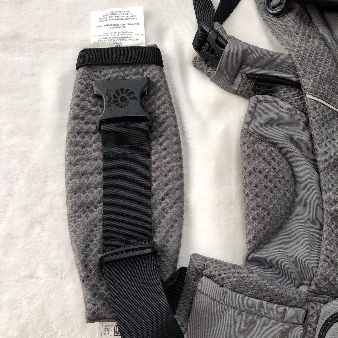 ergobaby OMNI Breeze 抱っこ紐 グラファイトグレー