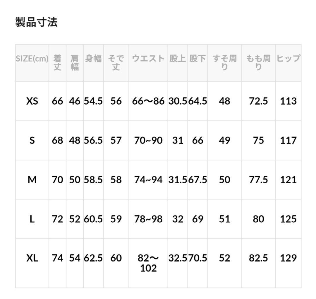 フリークスストア別注 Healthknit ワンマイルウェア