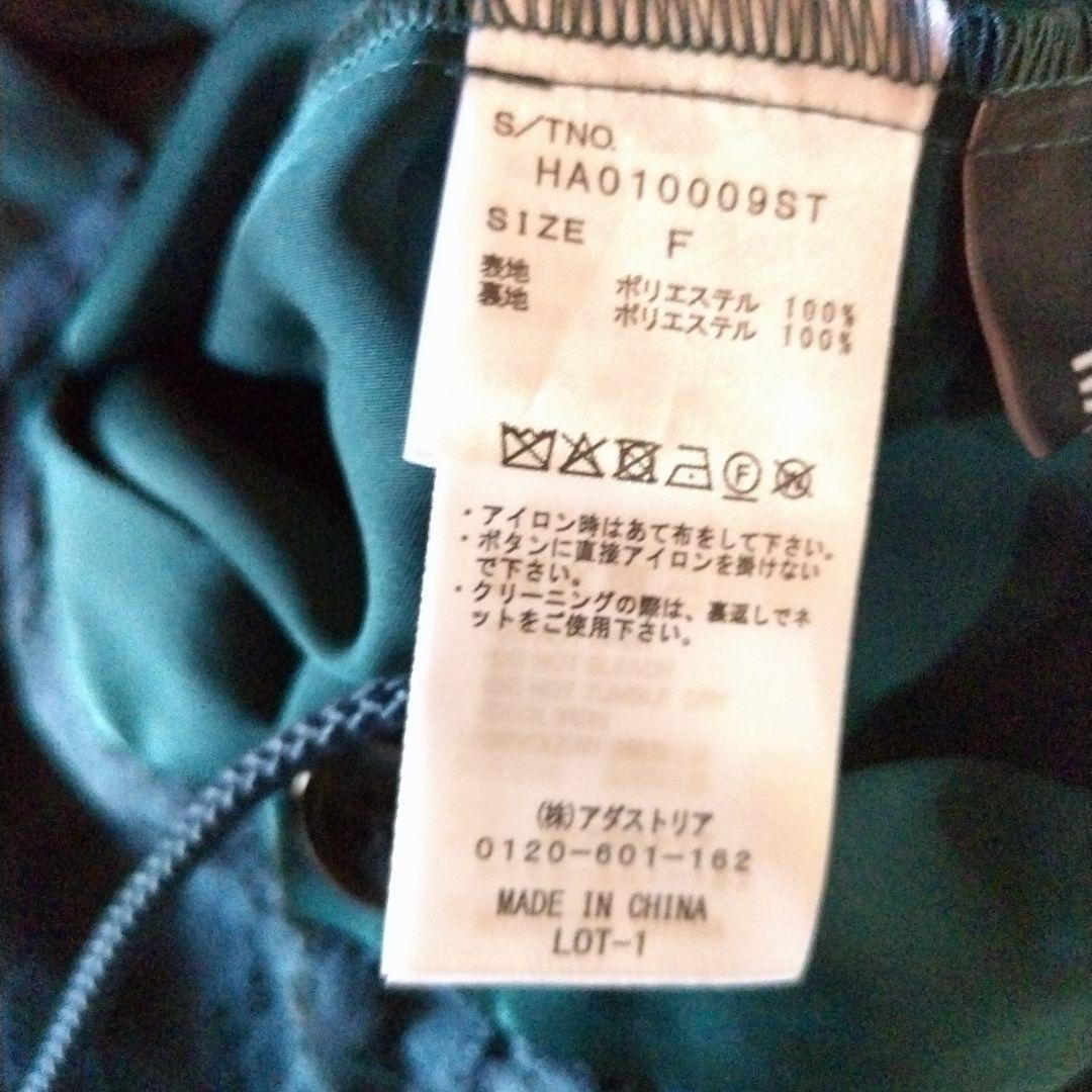 HARE ダークグリーン レース　セットアップ
