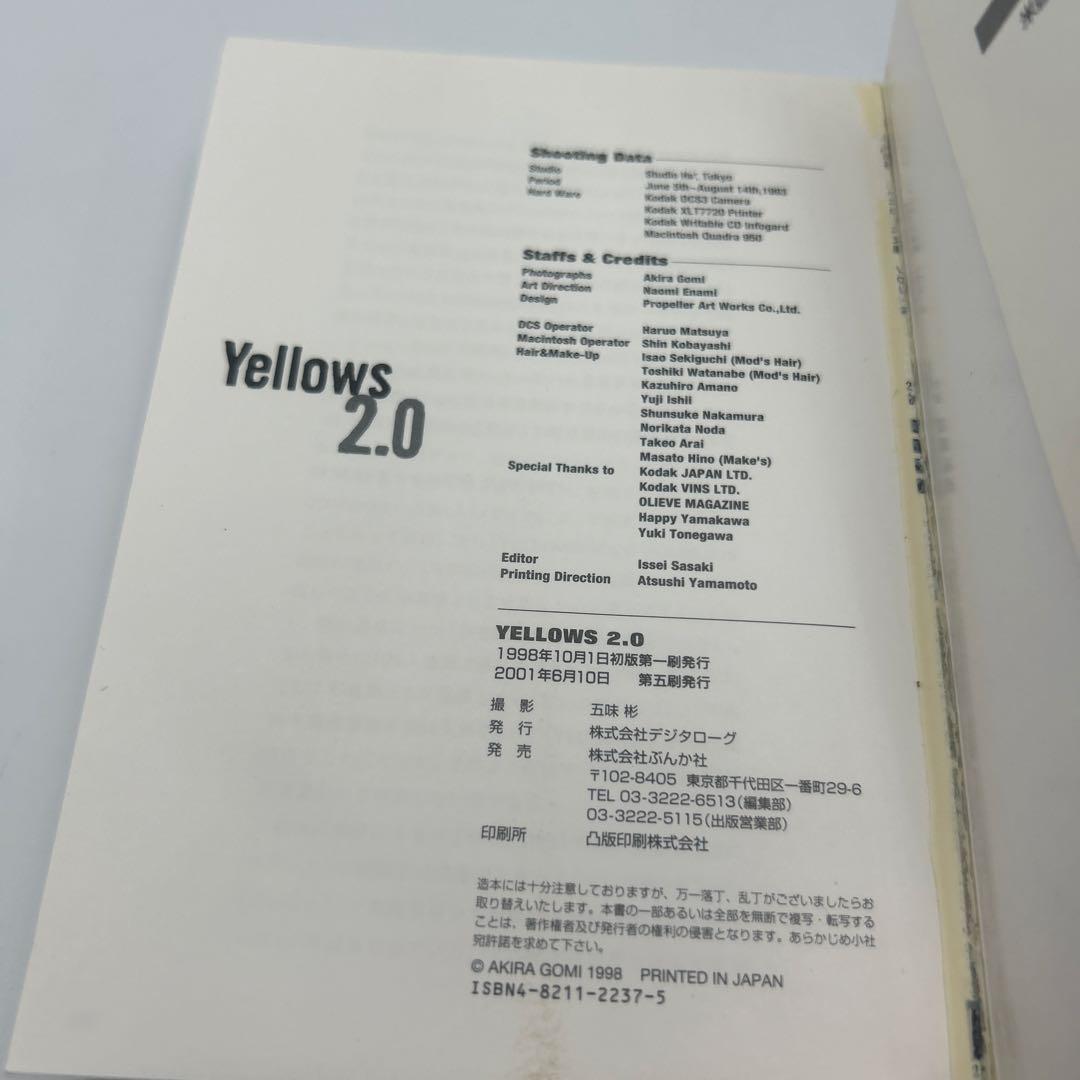 趣味・スポーツ・実用 Yellows 2.0 : Akira Gomi photographs