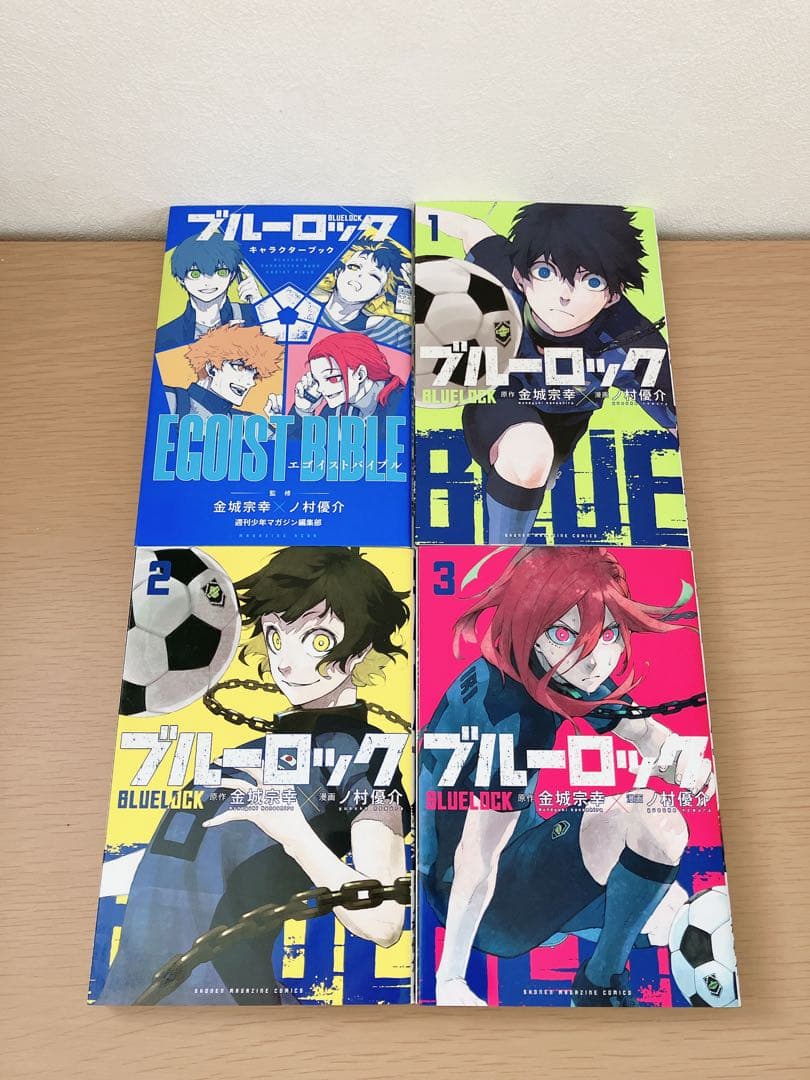ブルーロック ３７巻全巻セット+キャラクターブック 約半分初版