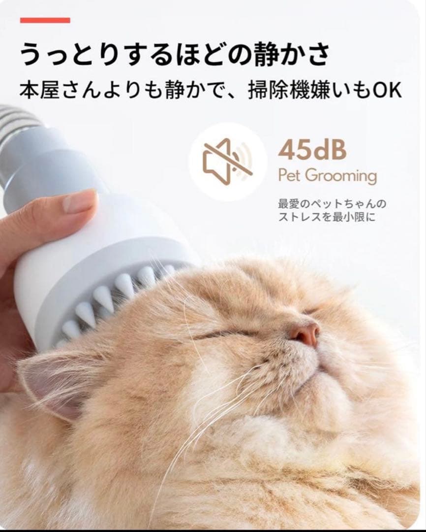 新品　runpet ペットグルーミングキットHC15