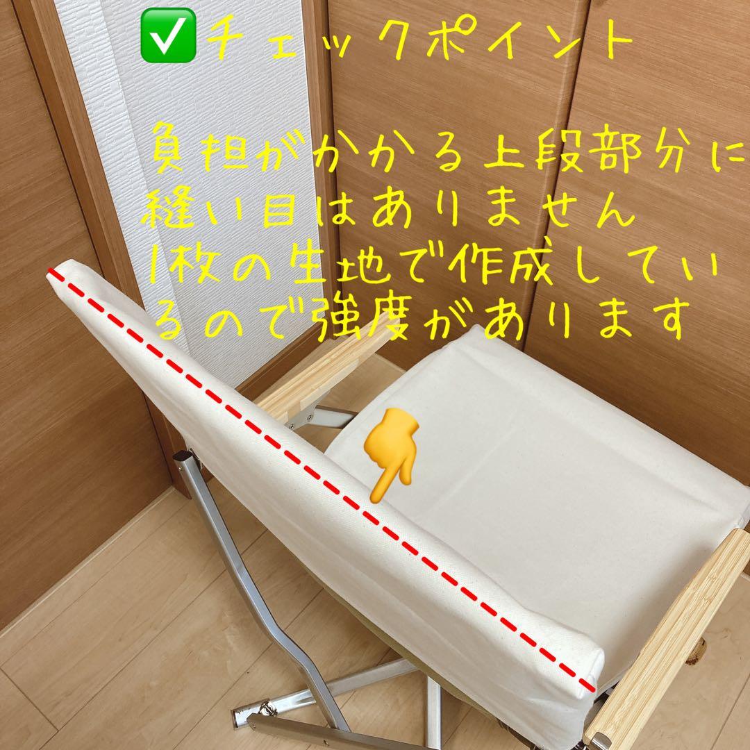 オリーブ 超絶焚き火用 ローチェアショート 8号帆布 シートカバー スノーピーク