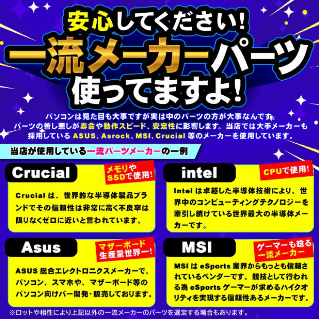 【ぷーさん専用】ゲーミングPCフルセット XeonE3-1225＆GTX750t