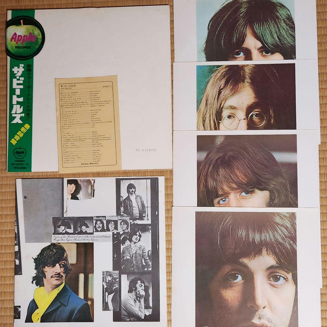 The Beatles レコード１５枚セット