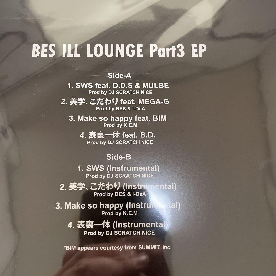 BES ILL LOUNGE Part3 EP レコード新品　bim B.D.