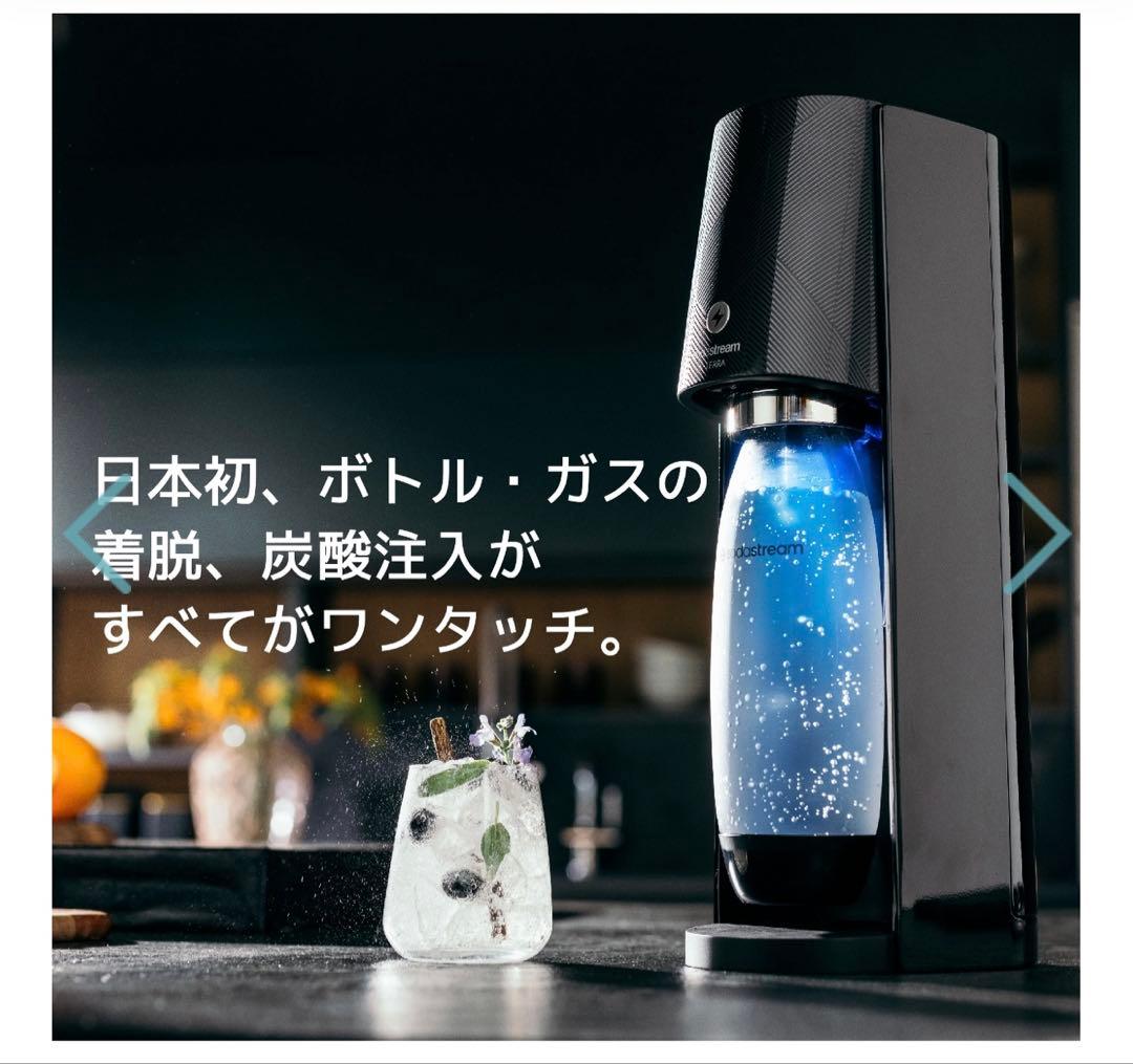 sodastream E-TERRA 炭酸水メーカー ブラック
