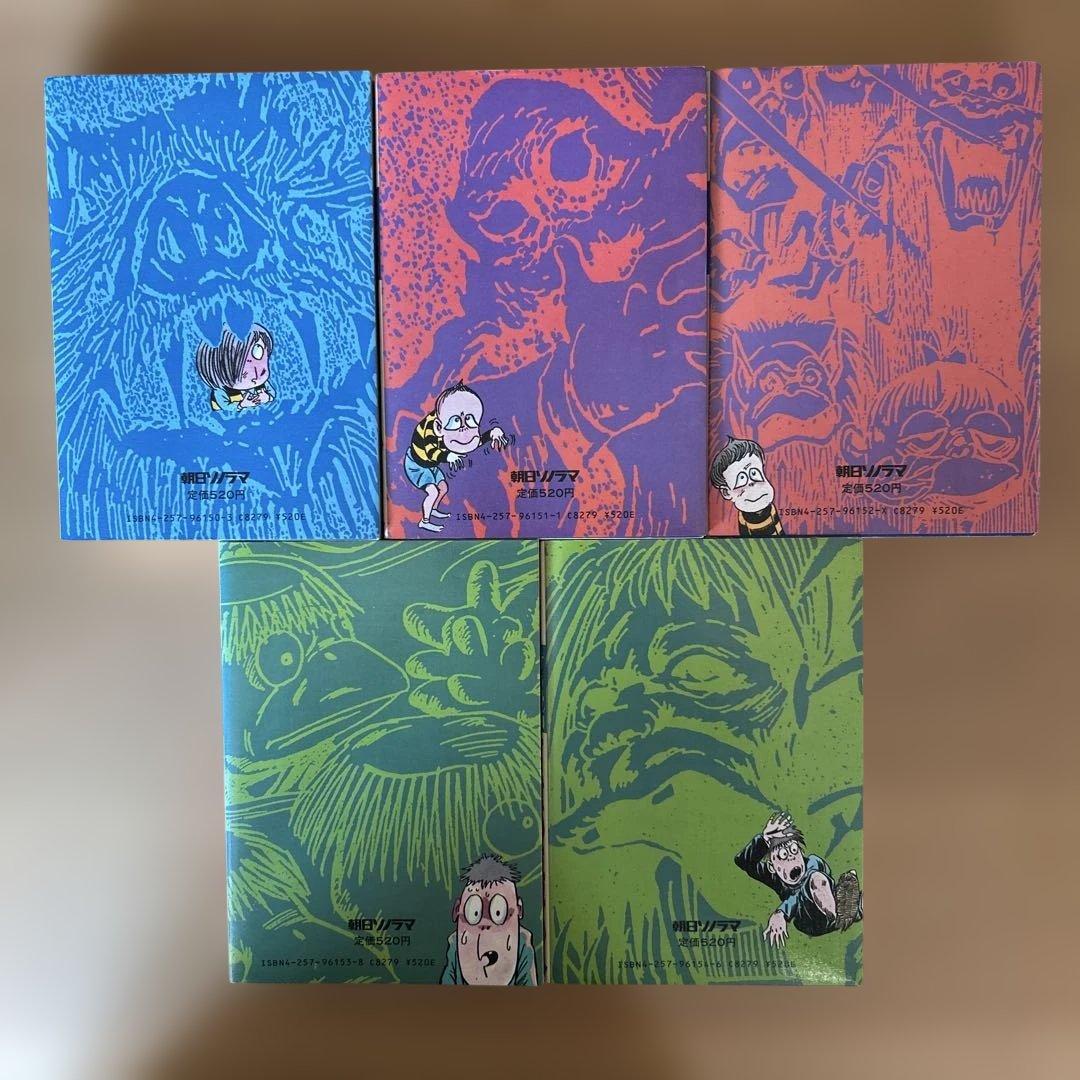 ★価格変更★水木しげる貸本漫画傑作選 第2期全10巻