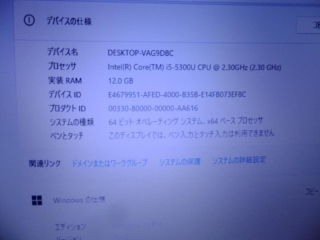Windowsノート本体 Panasonic Let'snote Corei5 Win11 12GB