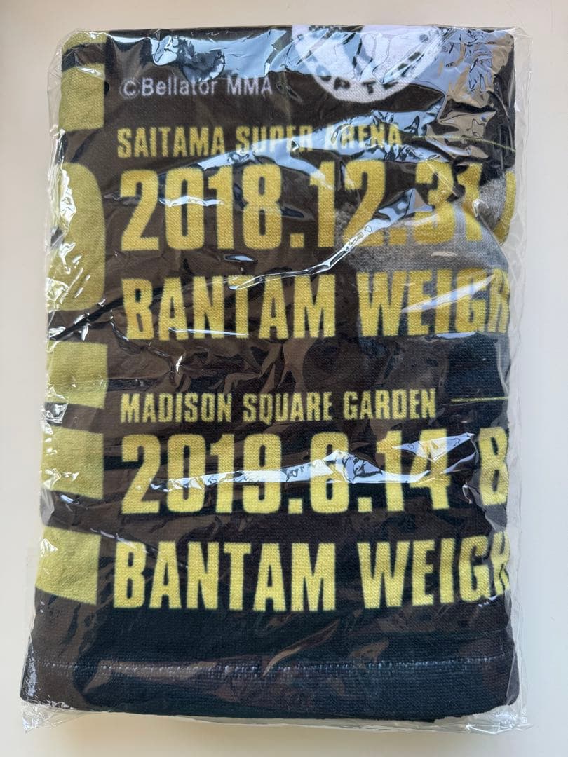 堀口恭司　ビッグタオル 新品・未開封　限定品