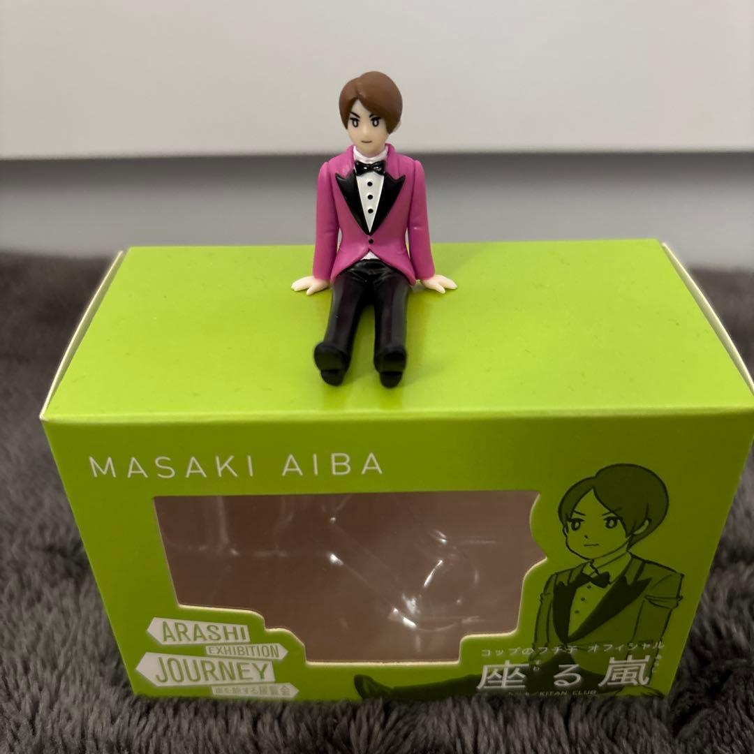 ARASHI 嵐を旅する展覧会バス ダイキャストカー　座る嵐