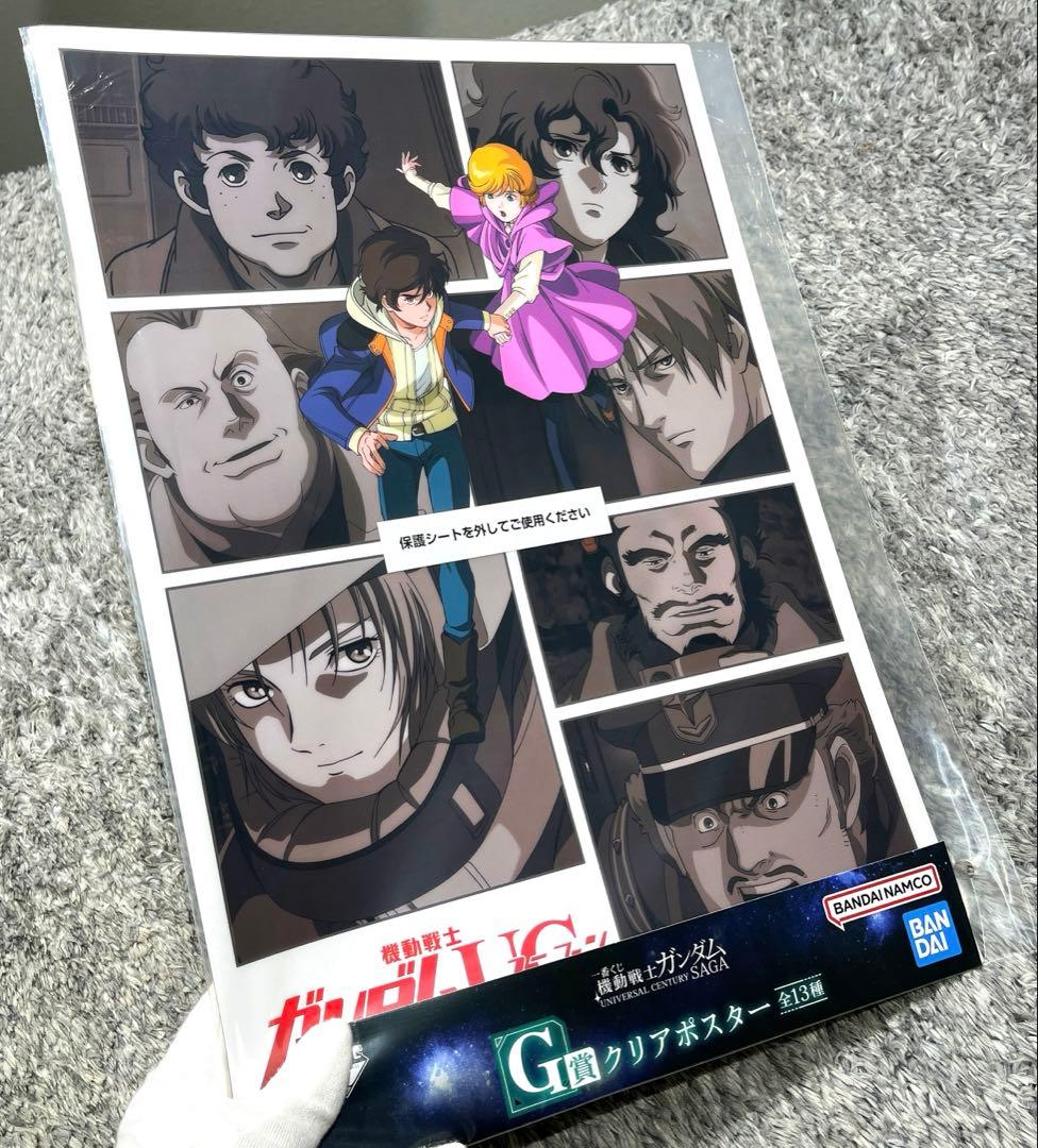 【新品】一番くじ・機動戦士ガンダム・10点セット