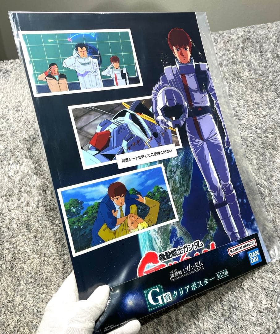 【新品】一番くじ・機動戦士ガンダム・10点セット