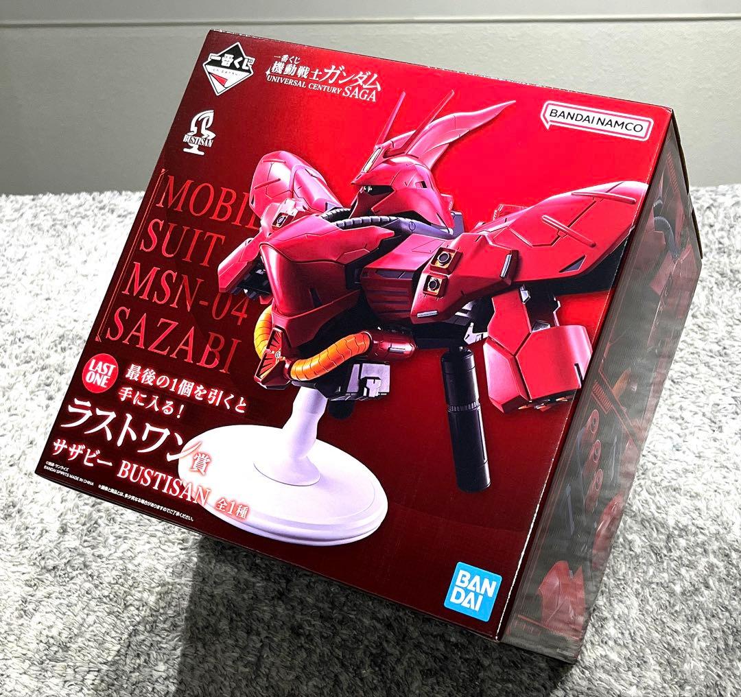 【新品】一番くじ・機動戦士ガンダム・10点セット
