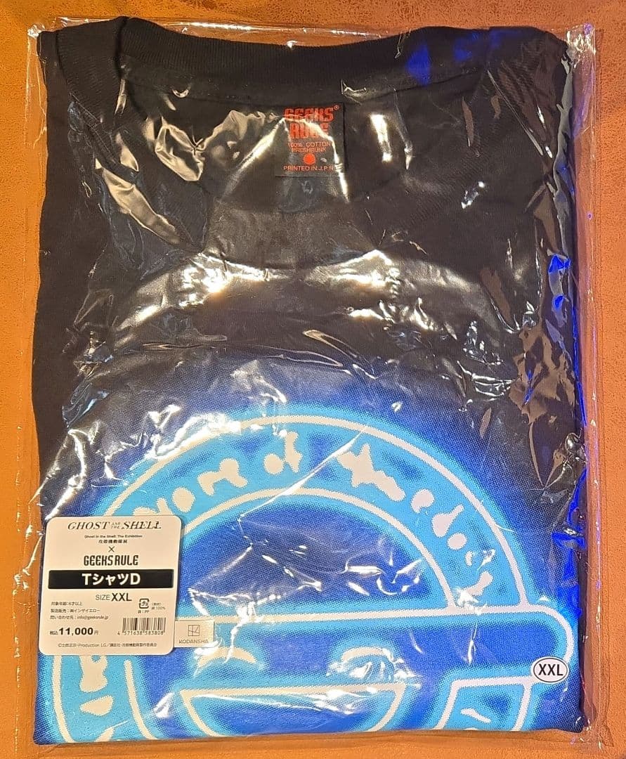 XXLサイズ 攻殻機動隊S.A.C.GEEKS RULE SILKSCREEN