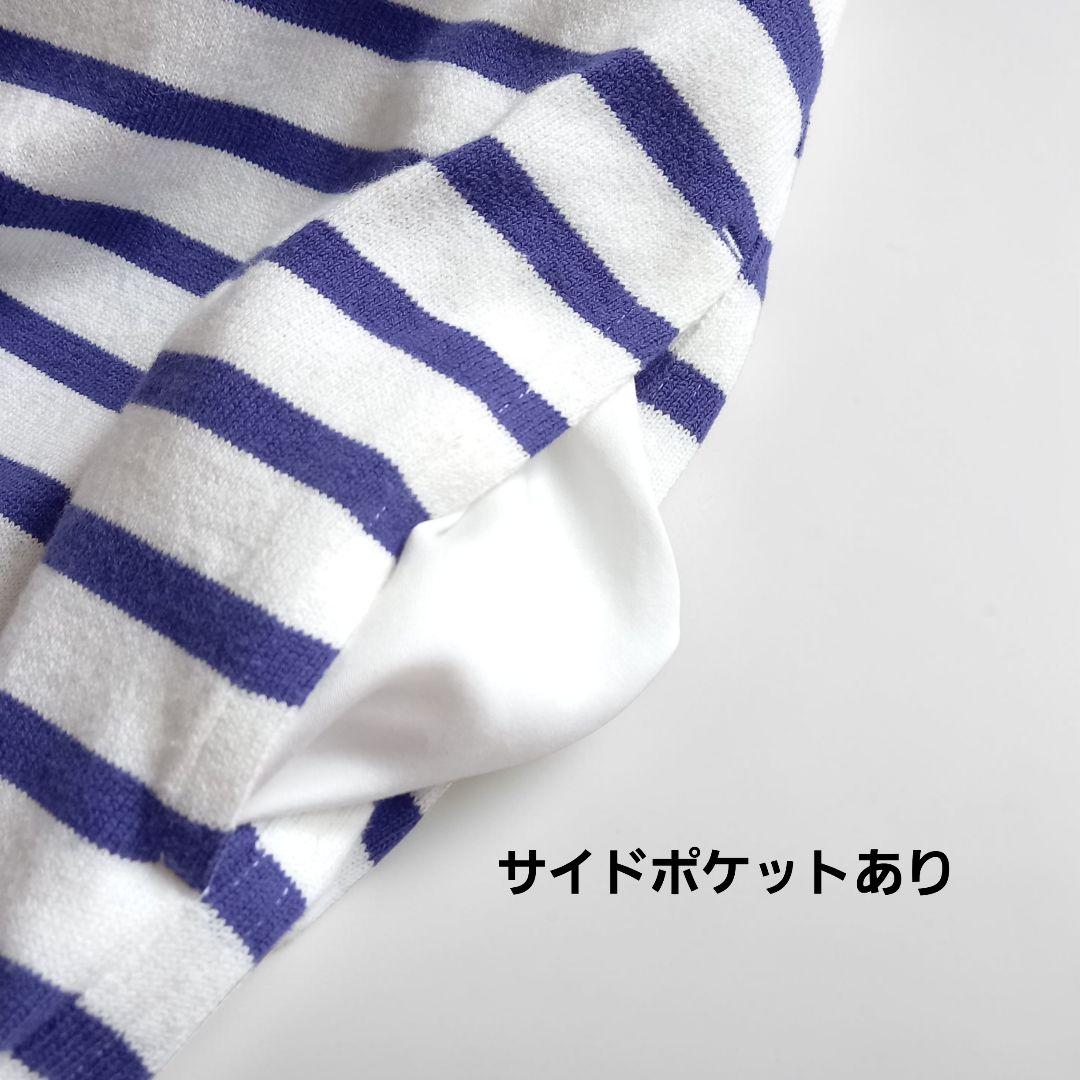 ボーダーロングタイトスカート　限定ワンポイント刺しゅう　タグ付　マディソンブルー