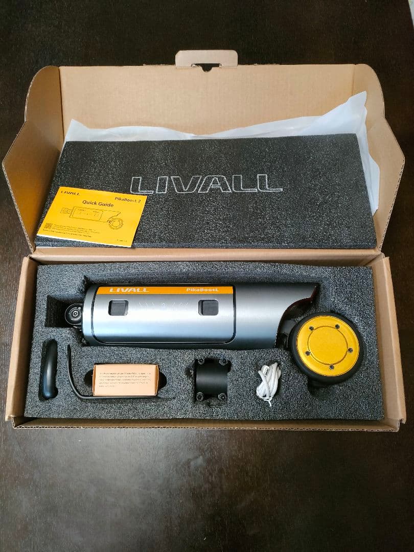 LIVALL PIKA BOOST 2 e-Bike キット
