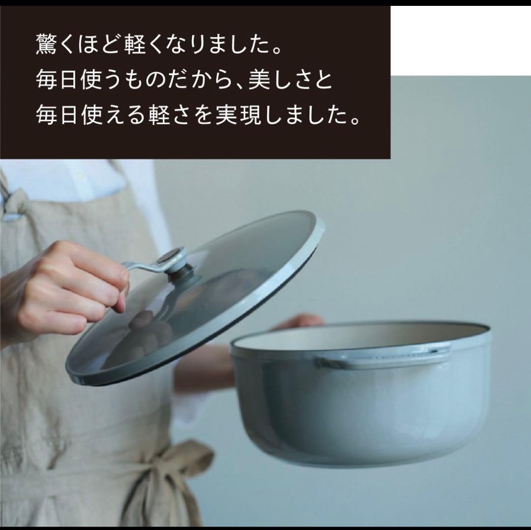 3/19まで値下げ　バーミキュラ　オーブンポット2 22cm イエロー