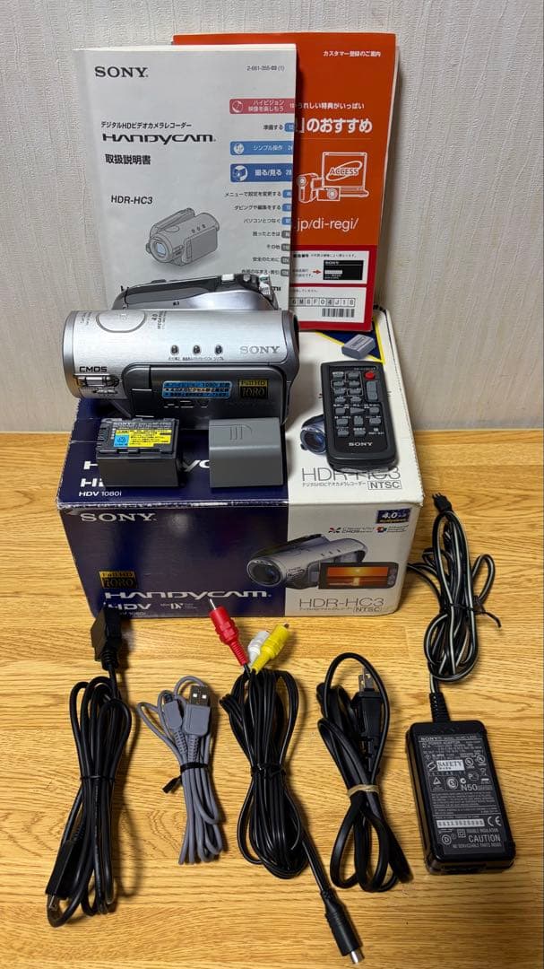 美品SONY HDR-HC3 デジタルビデオカメラ