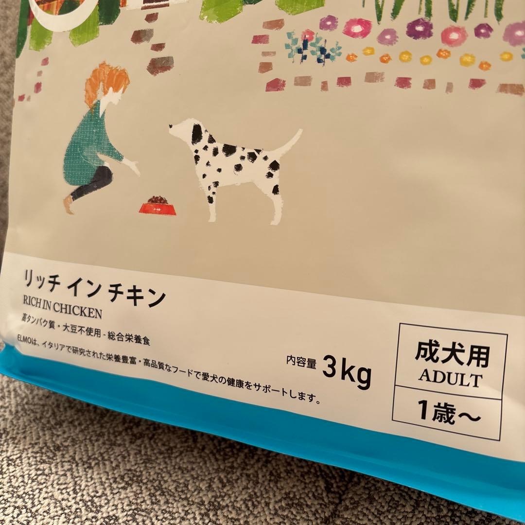 ELMO エルモ　リッチインチキン　成犬用　 3キロ1袋　800g3袋