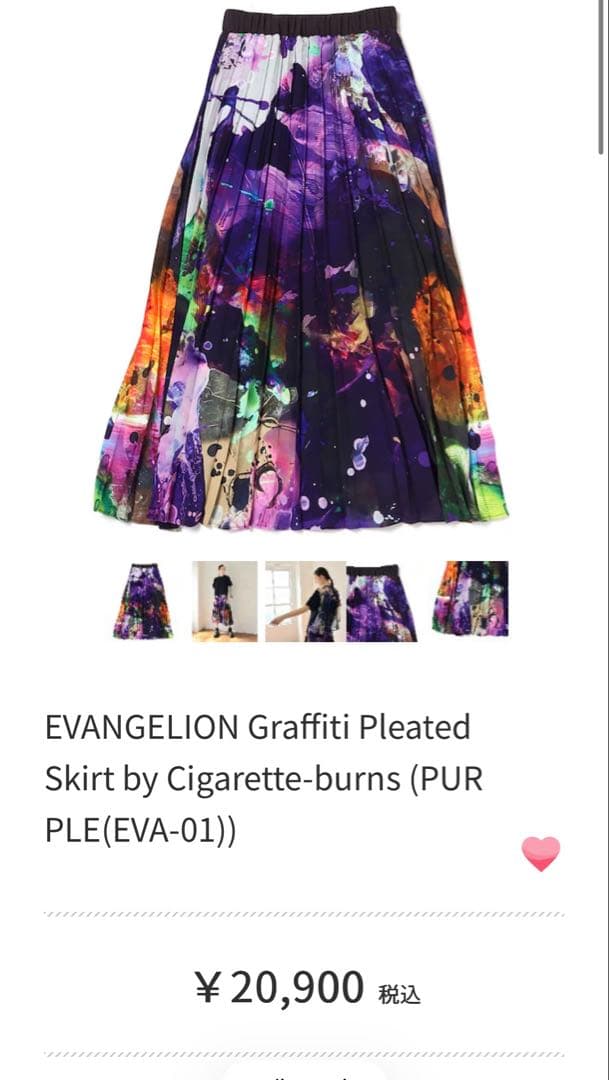 スカート EVANGELION Graffiti Pleated Skirt