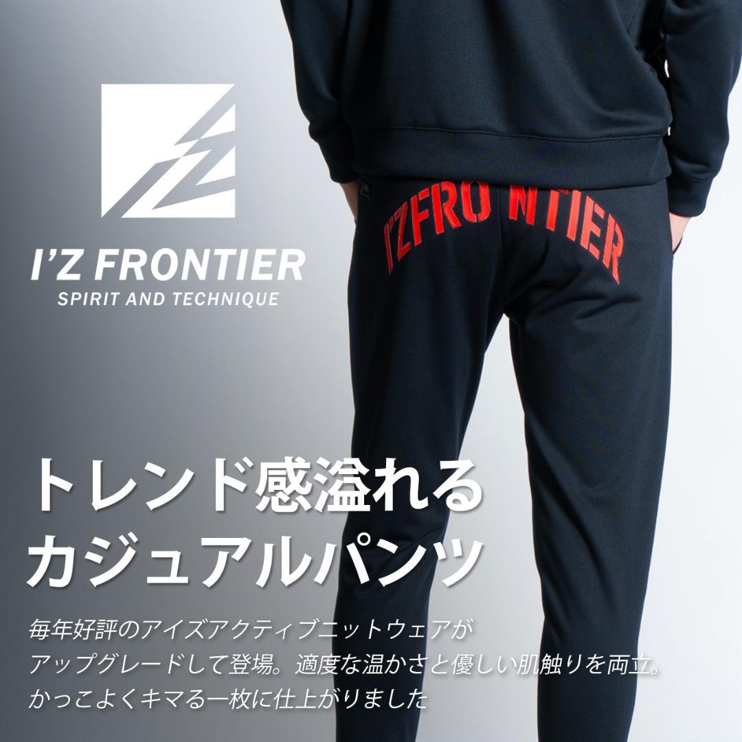 ★アイズ 新品 大特価★ ジョガーパンツ 3Lサイズ×4 8913JS