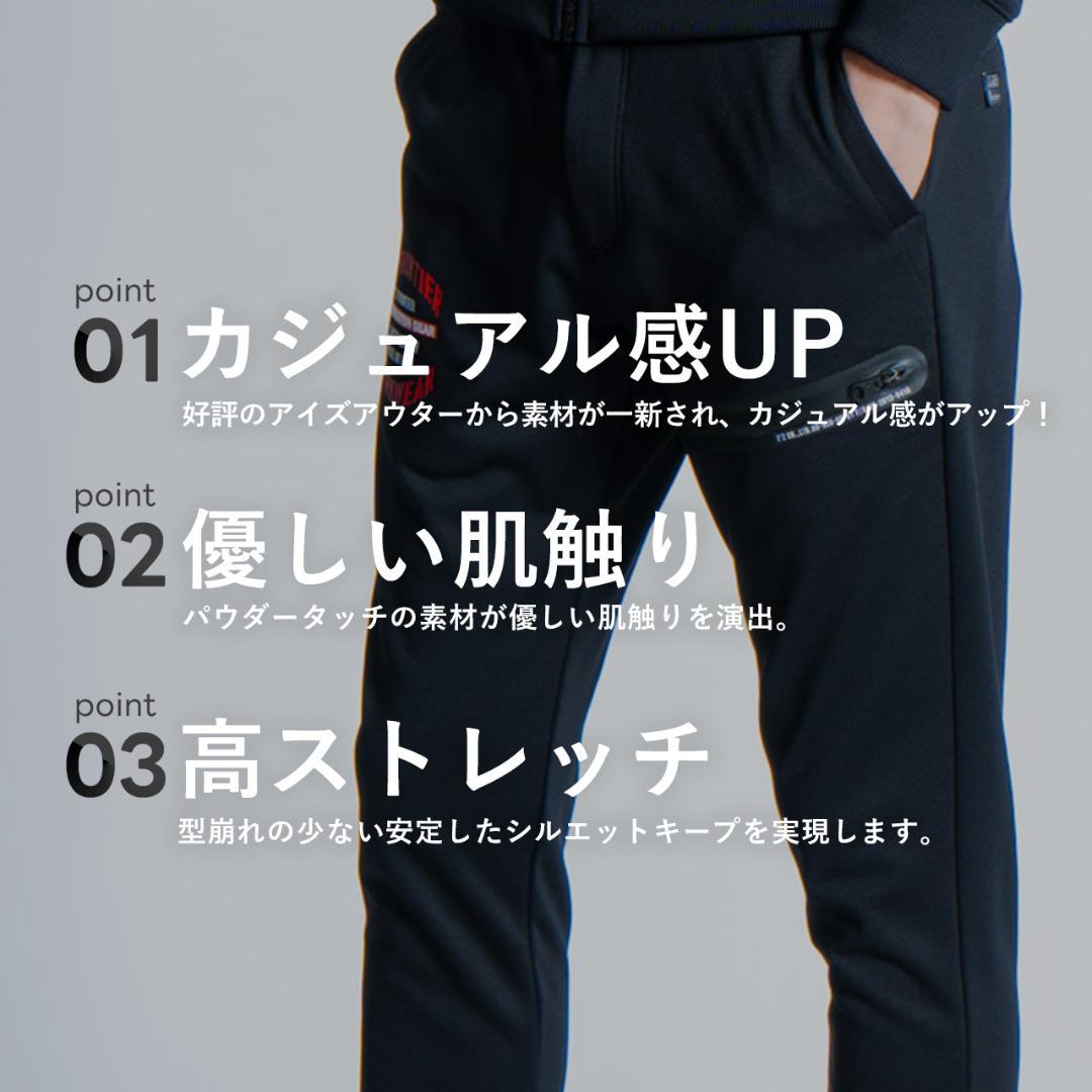 ★アイズ 新品 大特価★ ジョガーパンツ 3Lサイズ×4 8913JS