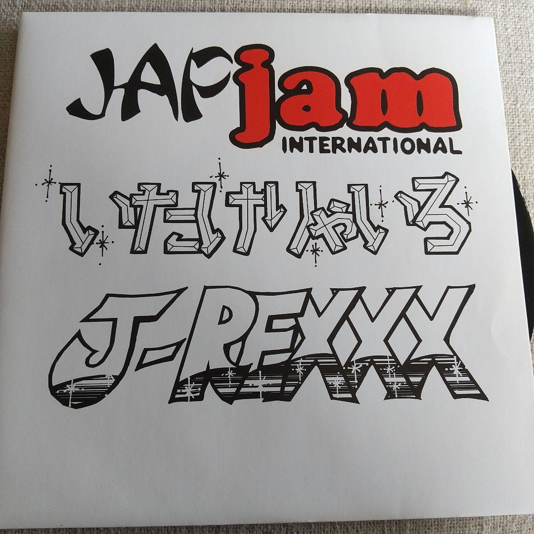 7ep●J-Rexxx Miko いたけりゃいろ 日本 JAPJAM ジャパレゲ