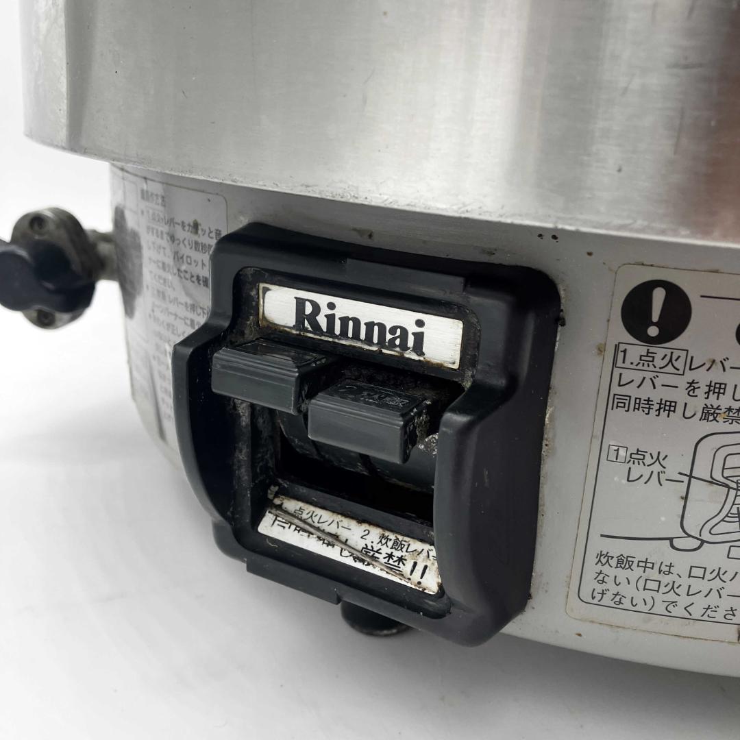 0115-02　2020年製★リンナイ★業務用★ガス炊飯器★3升用