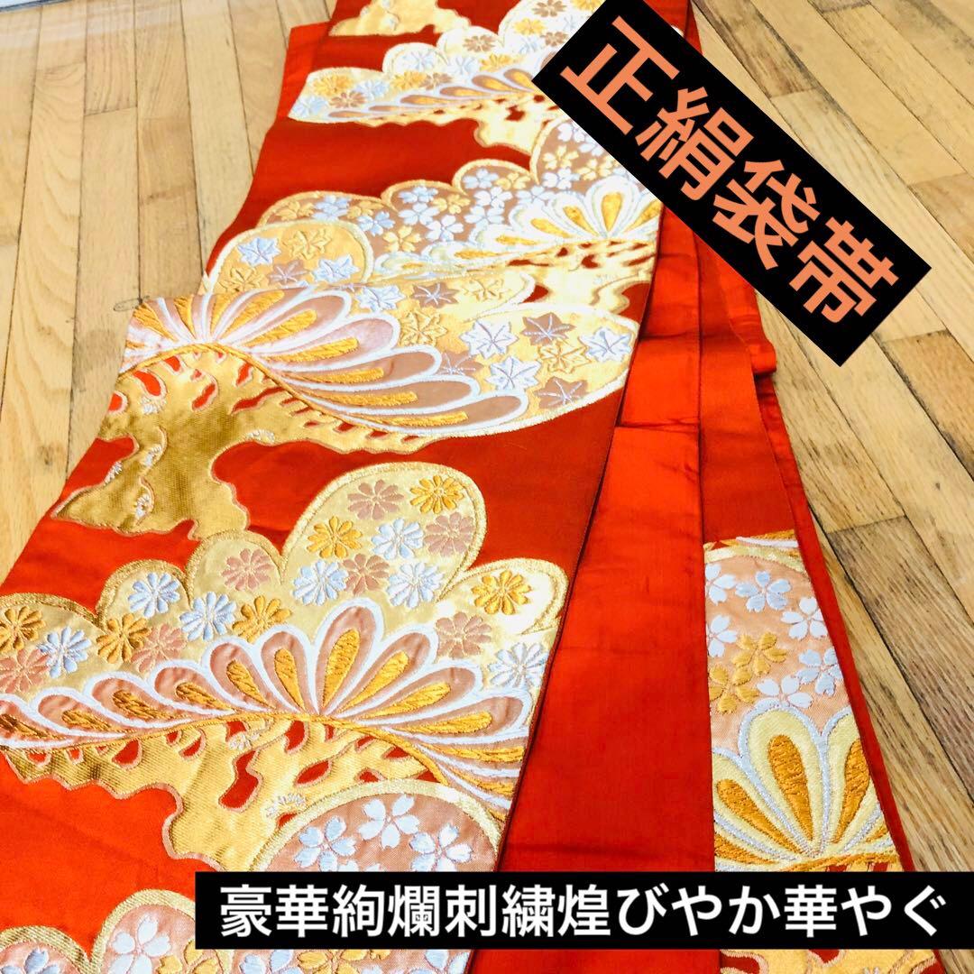 正絹振袖フルセット‼️愛らしいクリーム豪華絢爛菊梅薔薇金糸刺繍見惚れる⭐︎金彩金箔