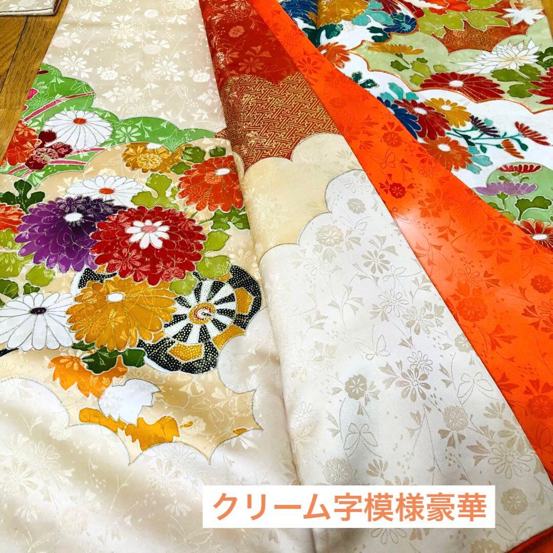 正絹振袖フルセット‼️愛らしいクリーム豪華絢爛菊梅薔薇金糸刺繍見惚れる⭐︎金彩金箔