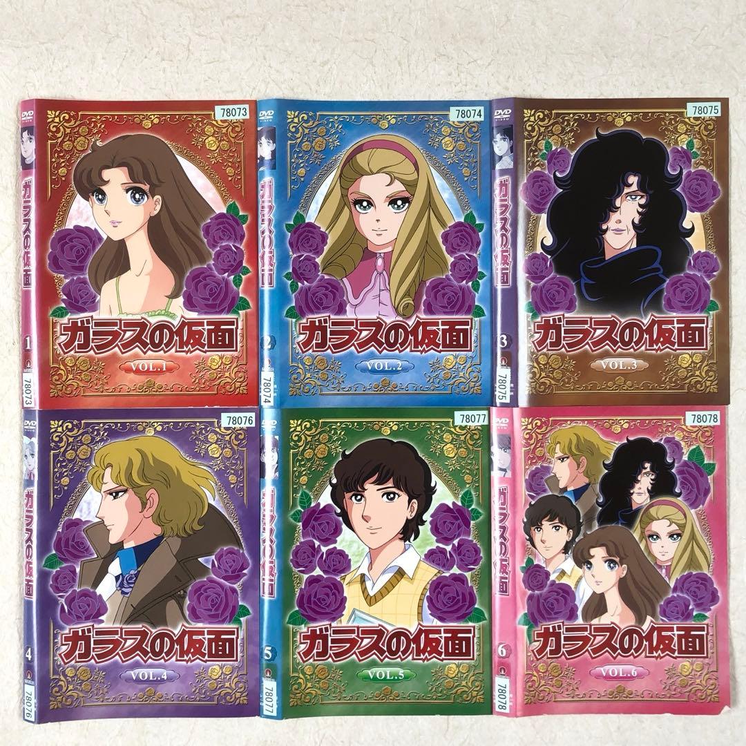 ガラスの仮面 全６巻 DVDレンタル落ち
