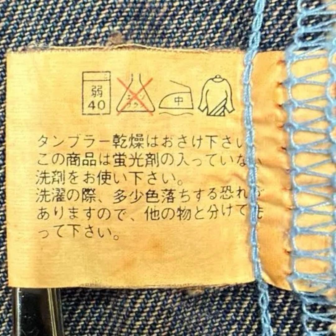 90s OLD UNIQLO オールドユニクロ デニム カバーオール