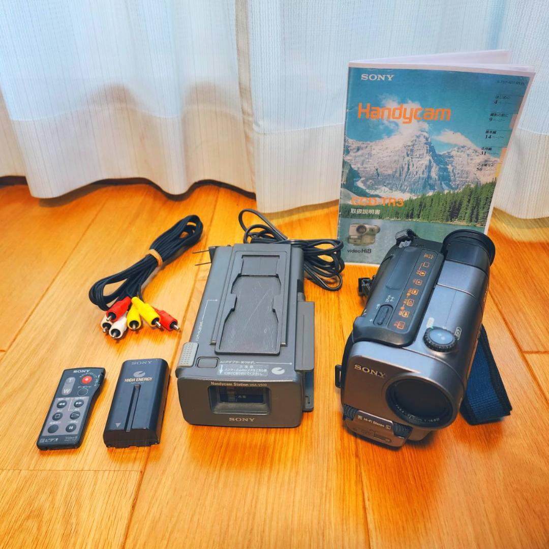 【動作確認済】SONY Hi8 高画質 ビデオカメラ ステーションセット