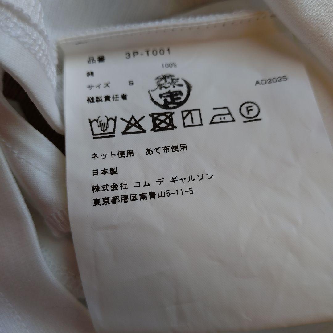 noir keinin カットアウトホワイトTシャツ S