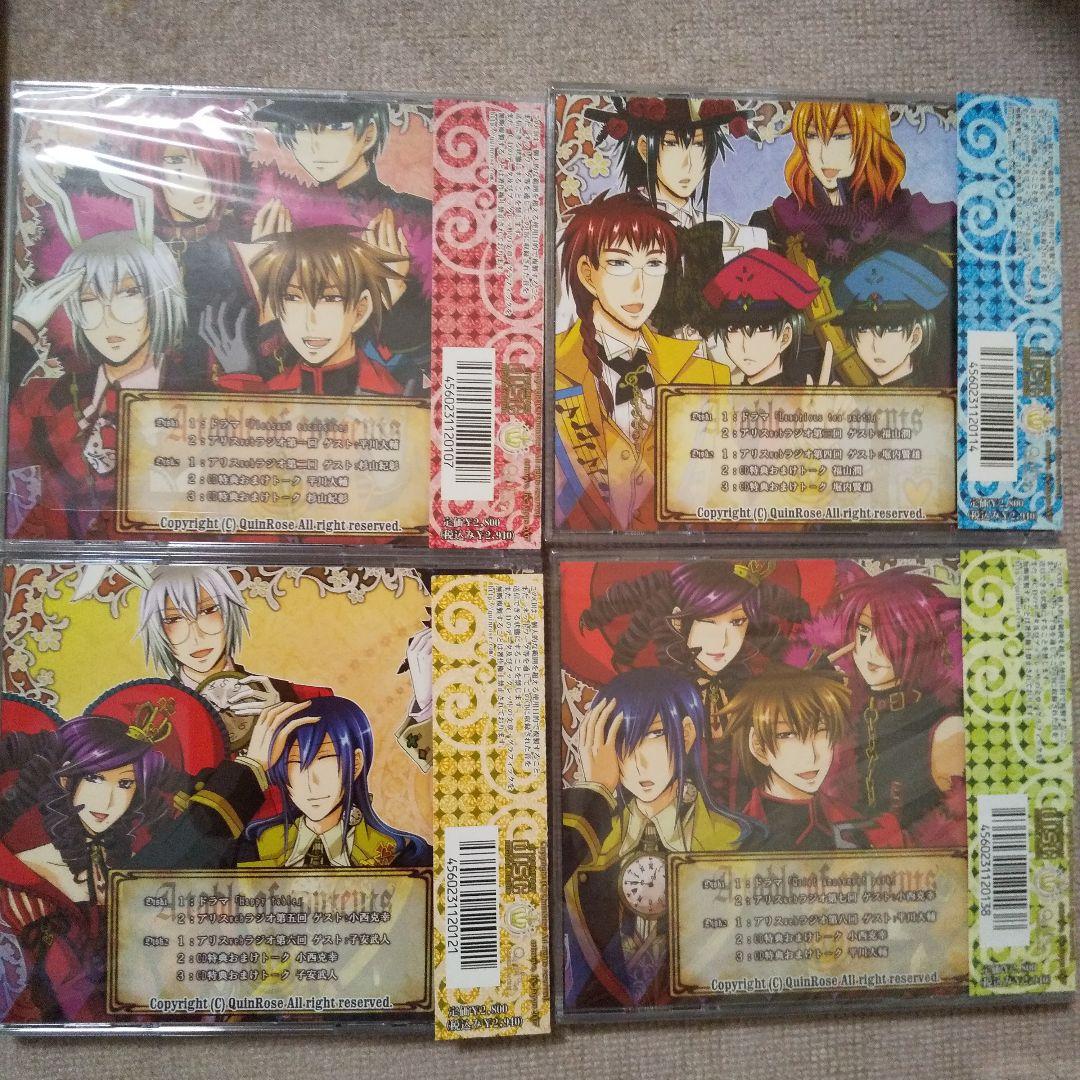 QuinRose クインロゼ ハートの国のアリス