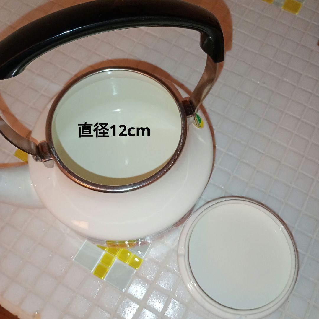 Noritake やかん 鍋セット