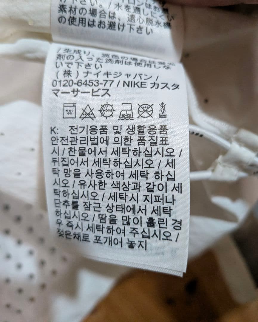 希少XS★ Sacai × Nike レイヤードボンバージャケット XS