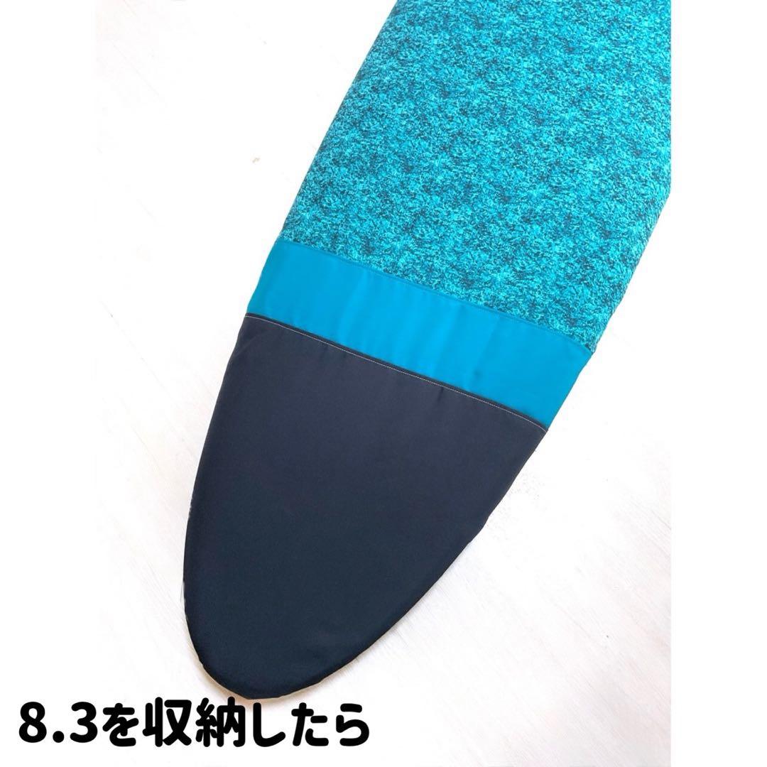 サーフボードデッキカバー(7.3ftから8.3ftのボード対応)