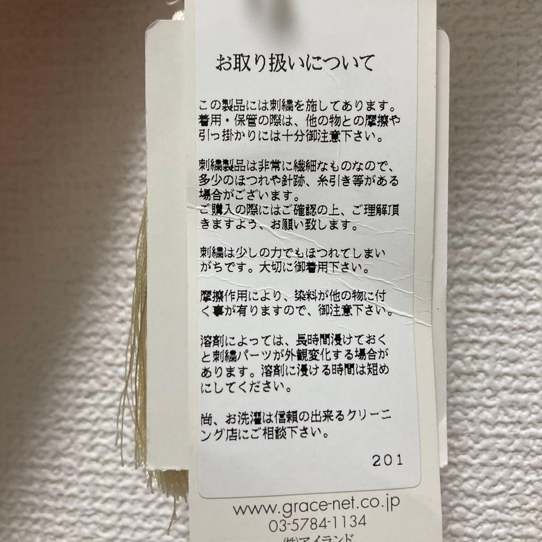 [新品] GRACE CONTINENTAL 大判　プリント　刺繍　ストール