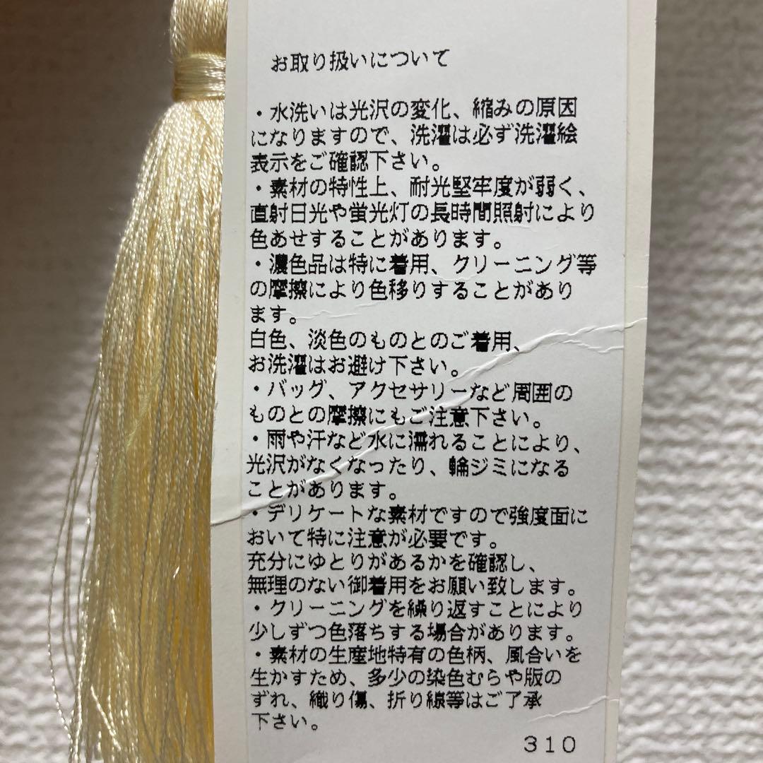 [新品] GRACE CONTINENTAL 大判　プリント　刺繍　ストール