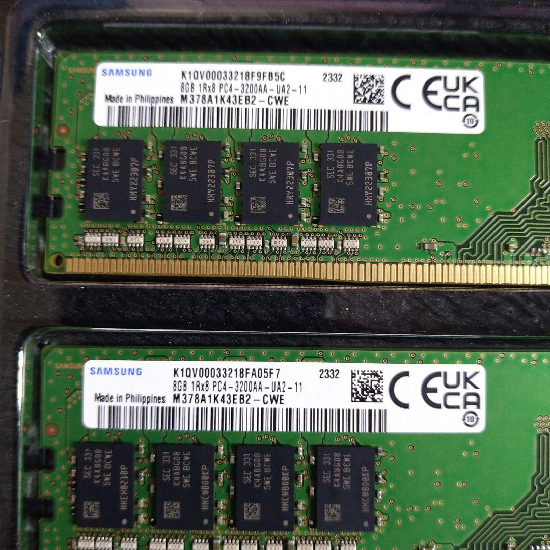 【動作確認済み】Samsung製 DDR4-3200 16G（8GB×2）