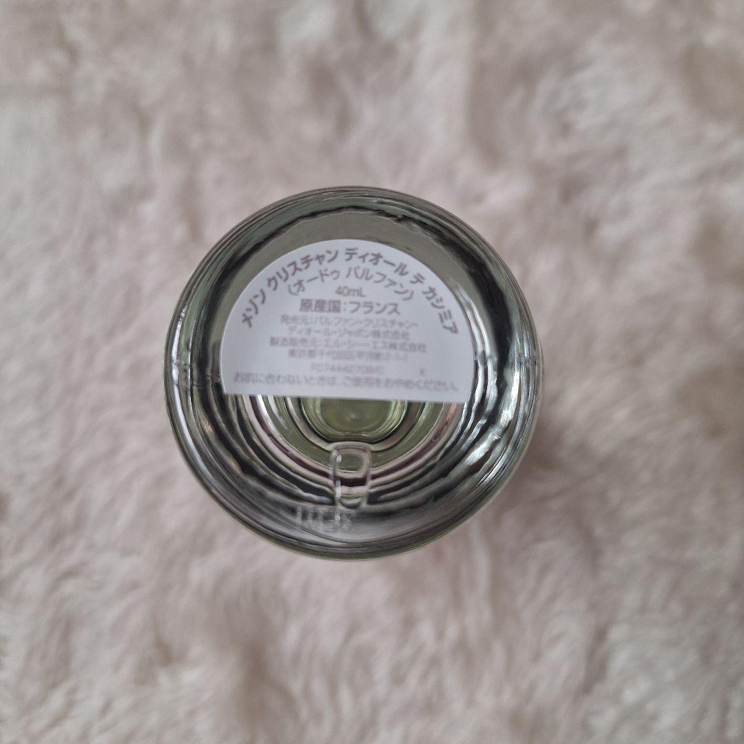 Christian Dior THÉ CACHEMIRE 40ml