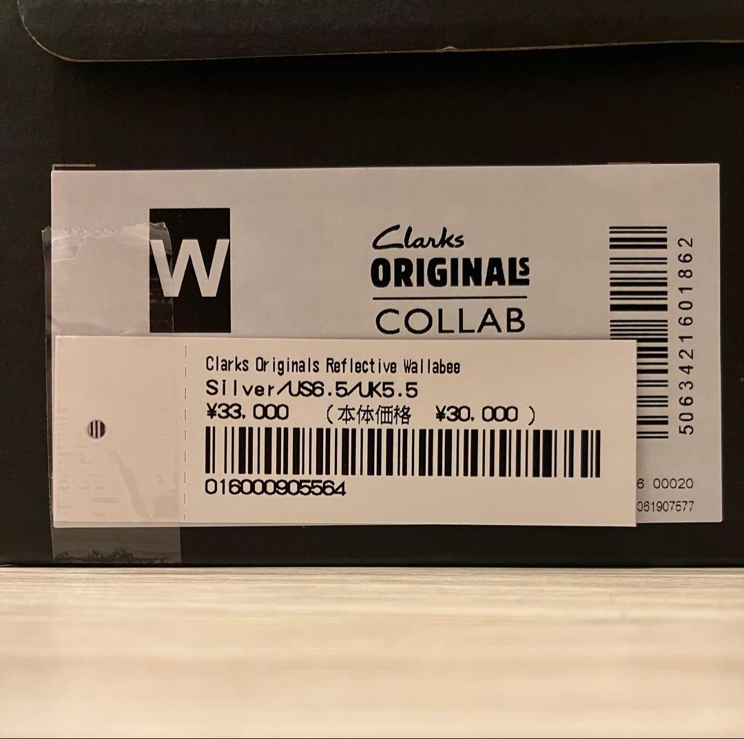 靴 Supreme/Clarks Originals Wallabee US6.5