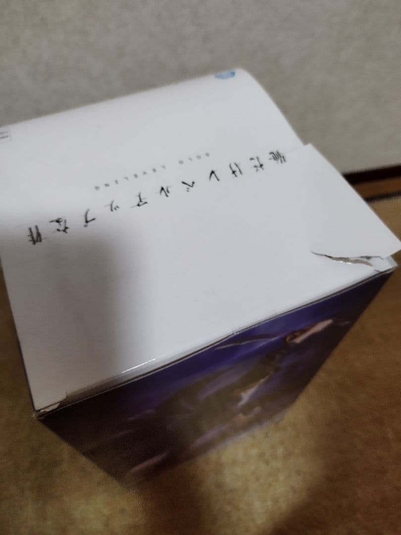 俺だけレベルアップな件 ESPRESTO水篠旬