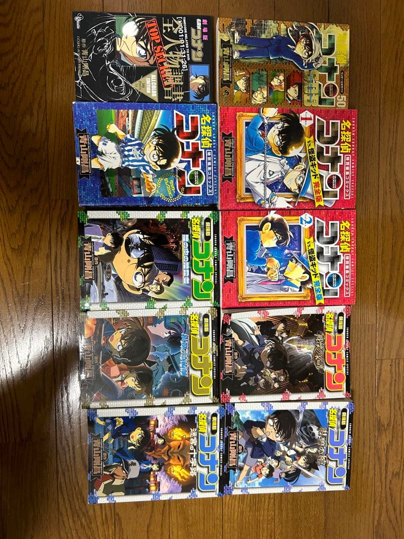 【値下げしました】名探偵コナン1〜102巻セット