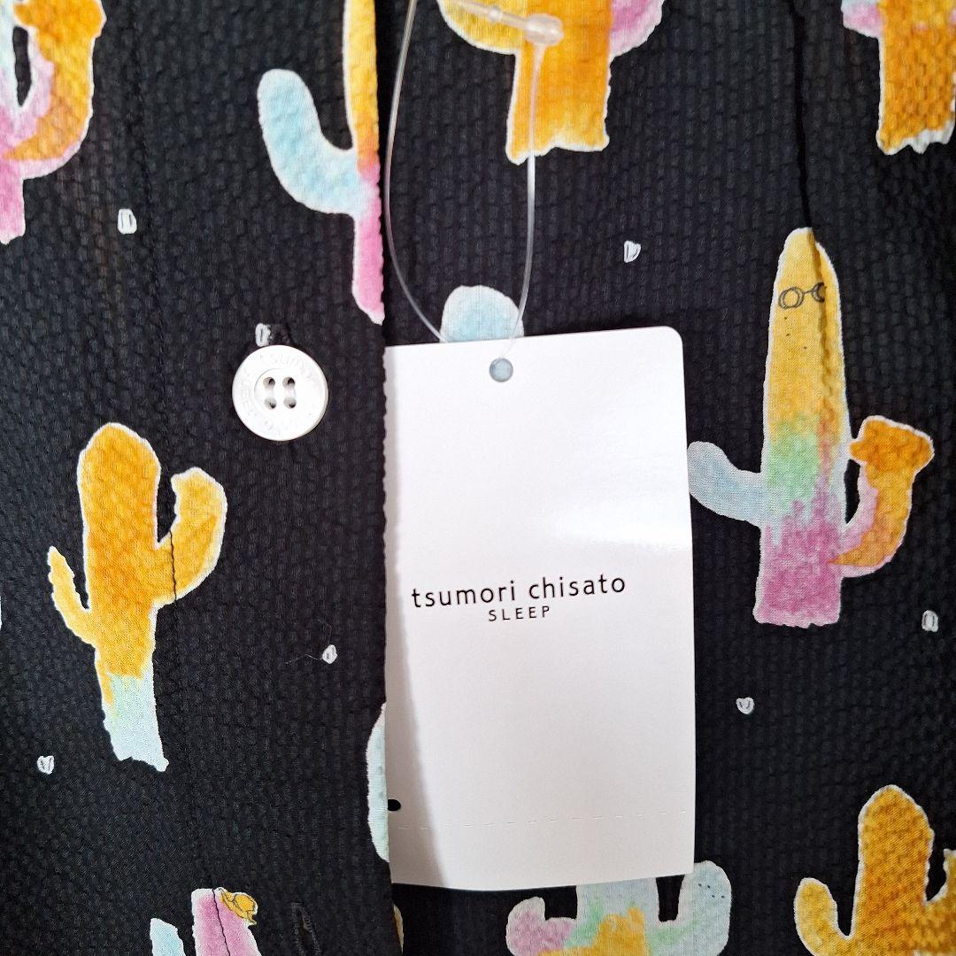tsumori chisato サボテン柄 ルームウェア