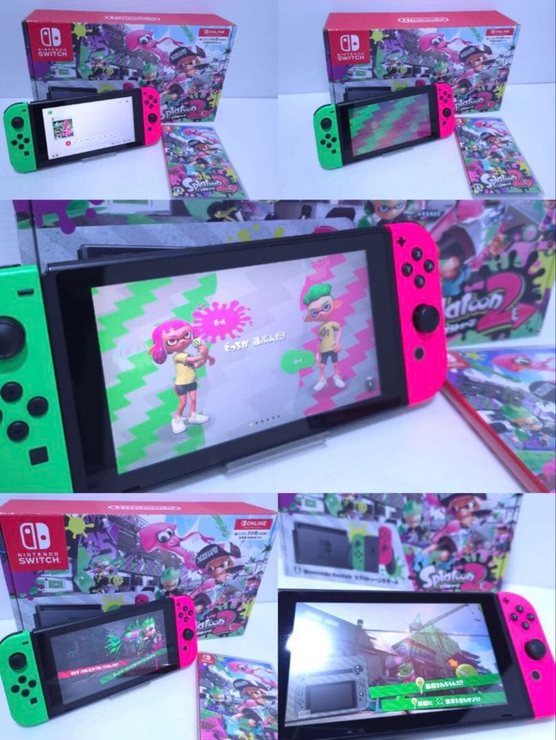 任天堂Switchニンテンドースイッチ スプラトゥーン2セットHAC-001本体