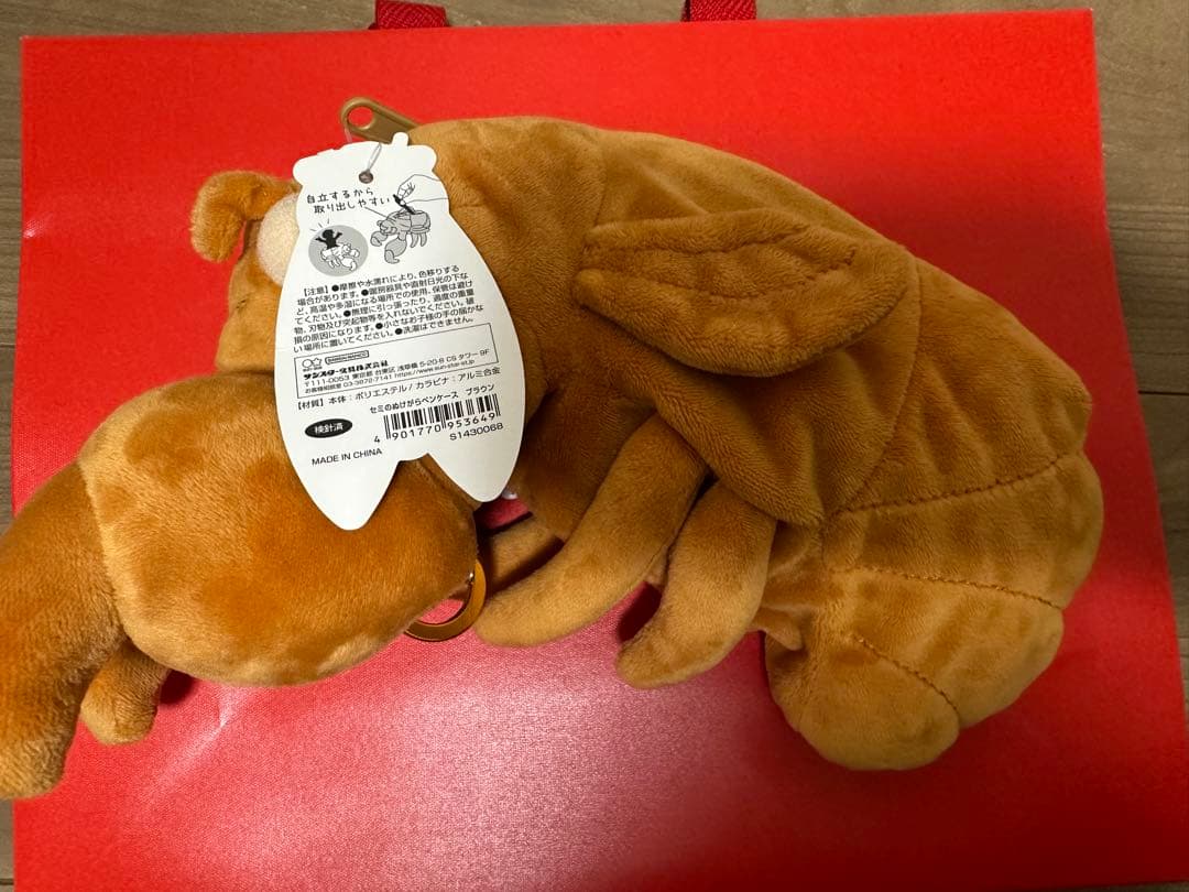 セミのぬけがらペンケース　蝉の抜け殻　サンスター